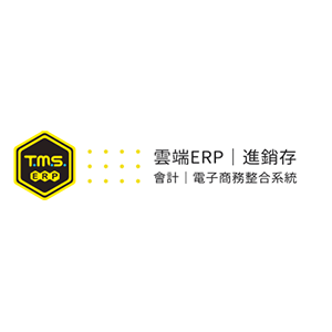 TMS ERP